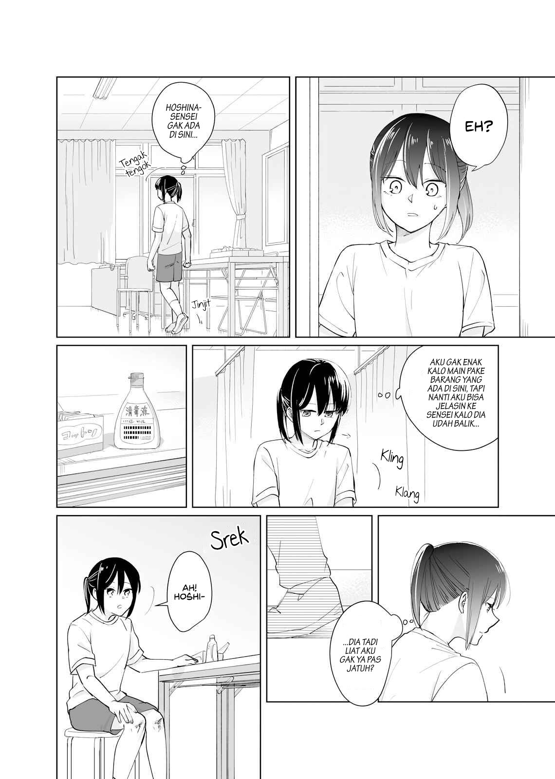 Oshiego Kara Nigerarenai Chapter 1 - halaman 26