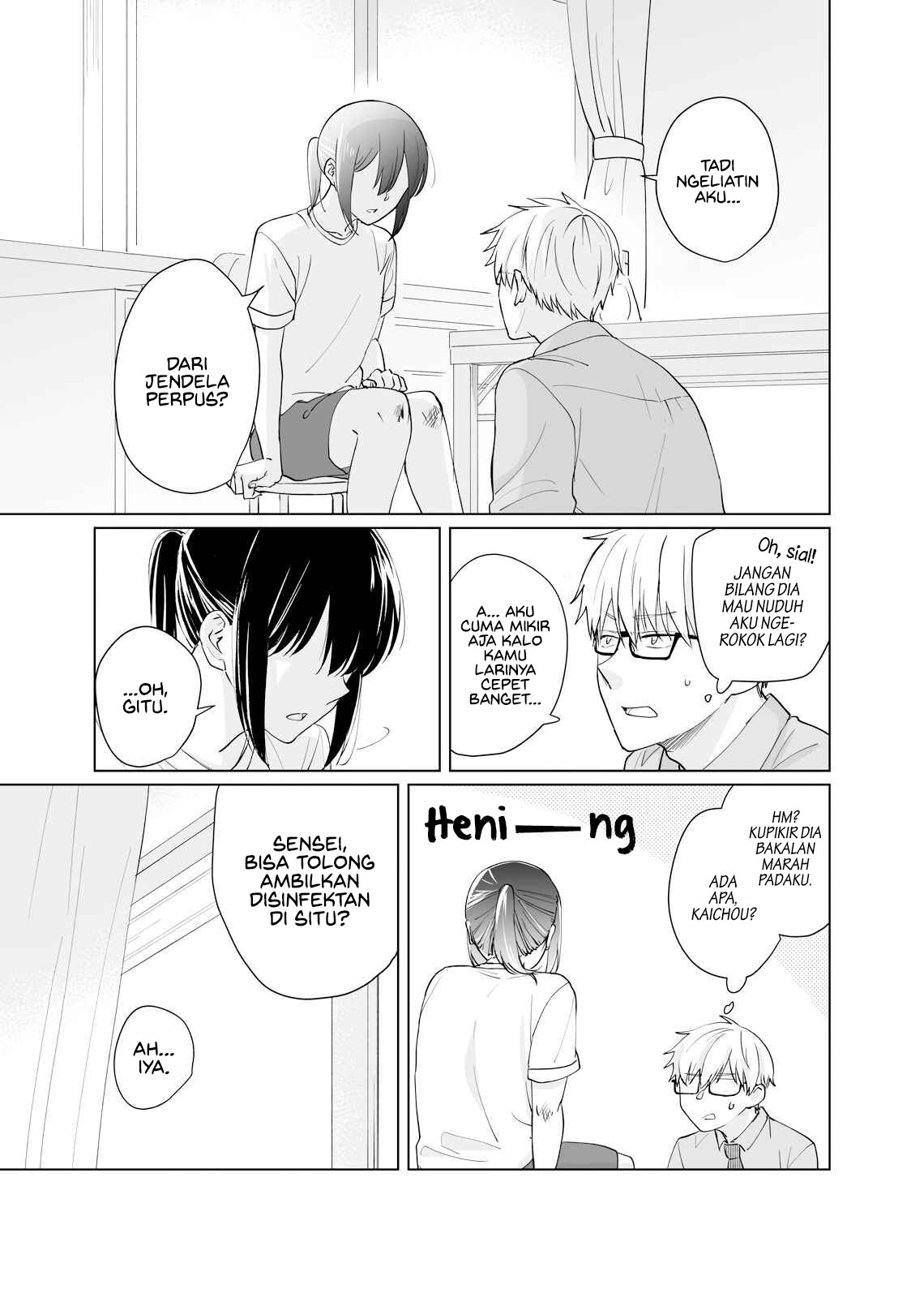 Oshiego Kara Nigerarenai Chapter 1 - halaman 29
