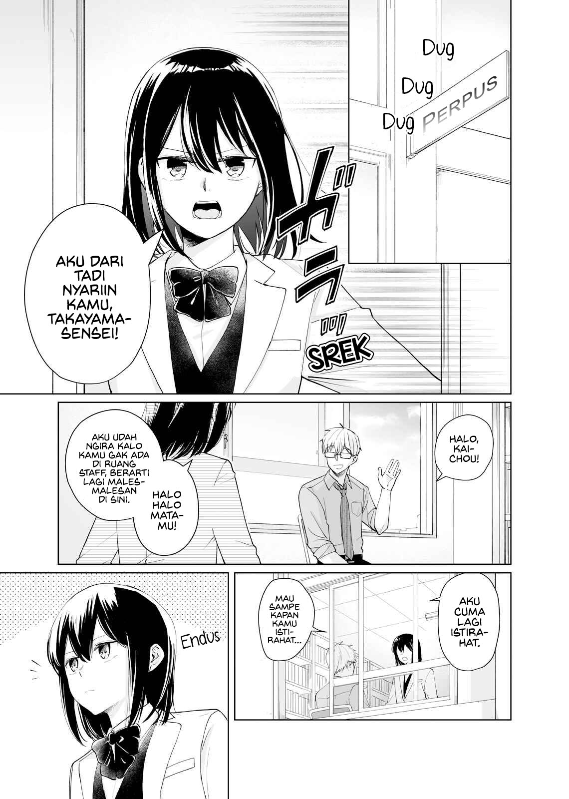 Oshiego Kara Nigerarenai Chapter 1 - halaman 5