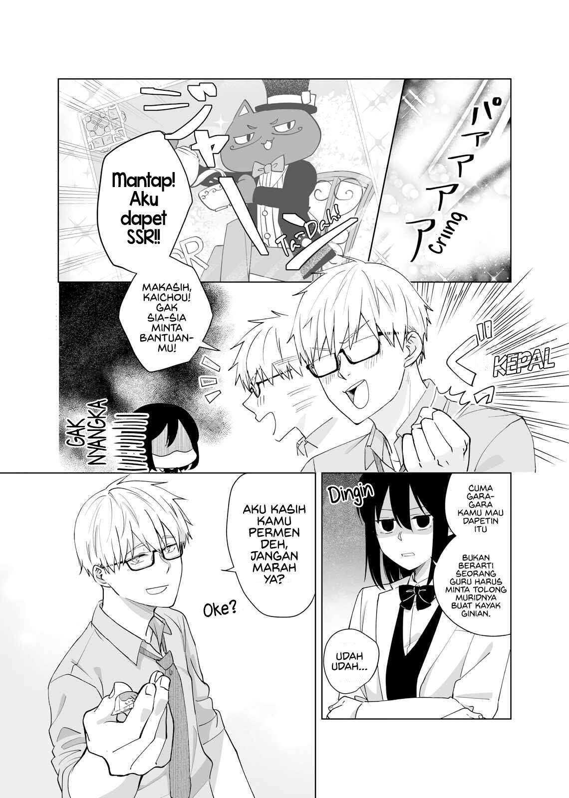 Oshiego Kara Nigerarenai Chapter 1 - halaman 9