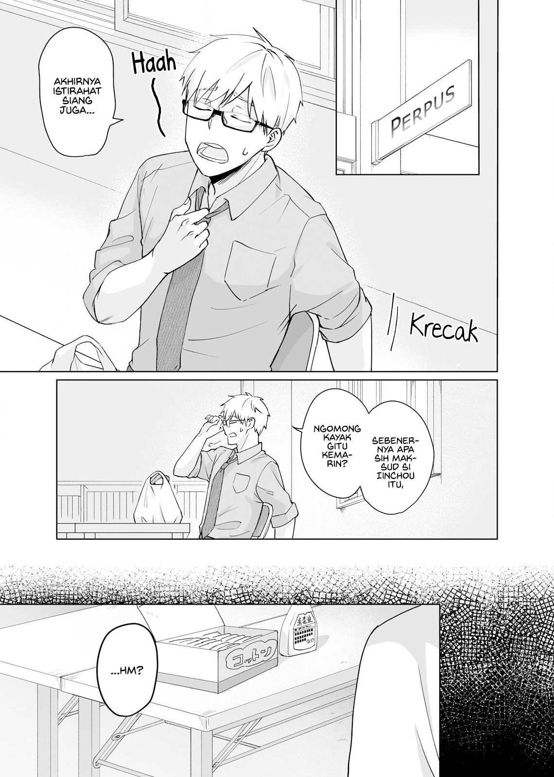 Oshiego Kara Nigerarenai Chapter 2 - halaman 13