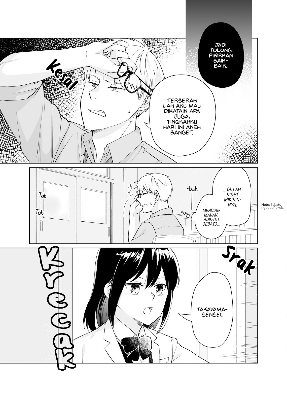 Oshiego Kara Nigerarenai Chapter 2 - halaman 17