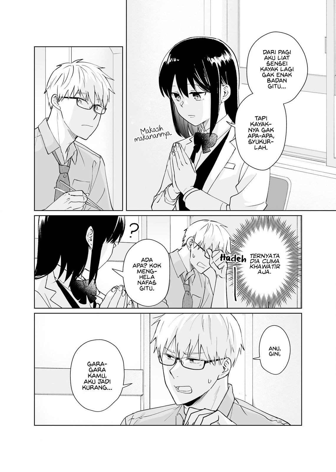 Oshiego Kara Nigerarenai Chapter 2 - halaman 22