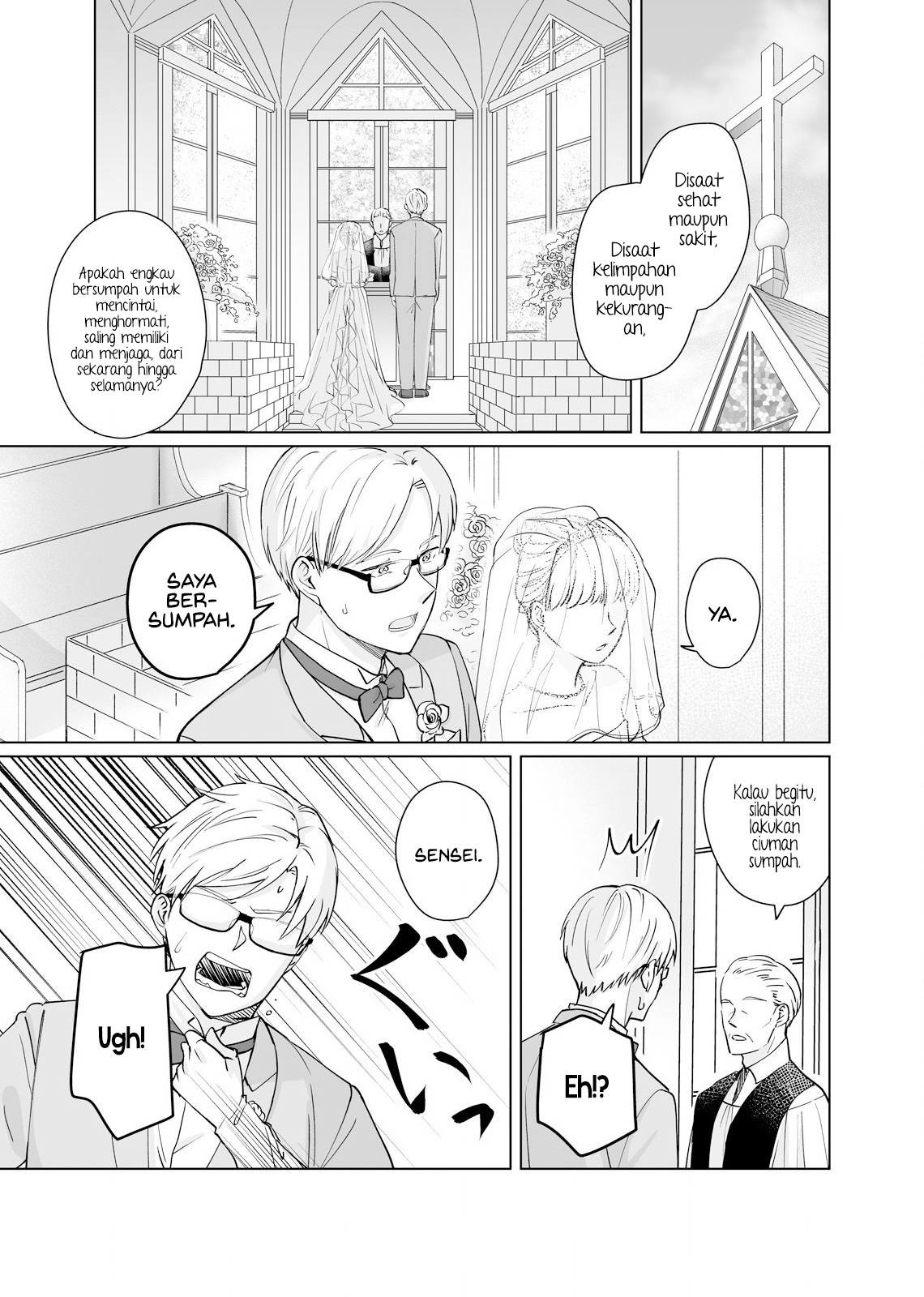 Oshiego Kara Nigerarenai Chapter 2 - halaman 3