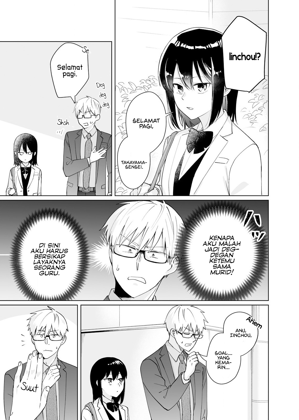 Oshiego Kara Nigerarenai Chapter 2 - halaman 9