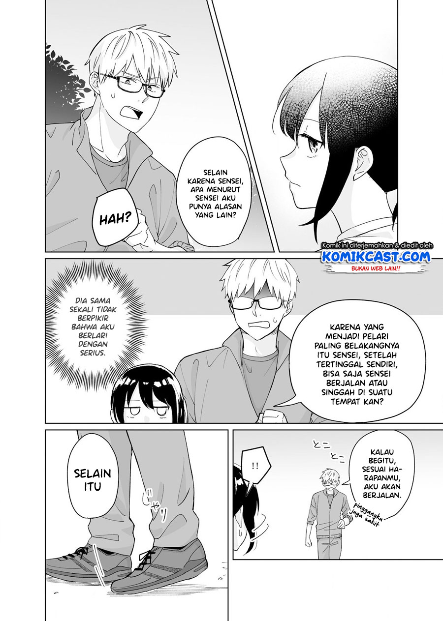 Oshiego Kara Nigerarenai Chapter 3 - halaman 15