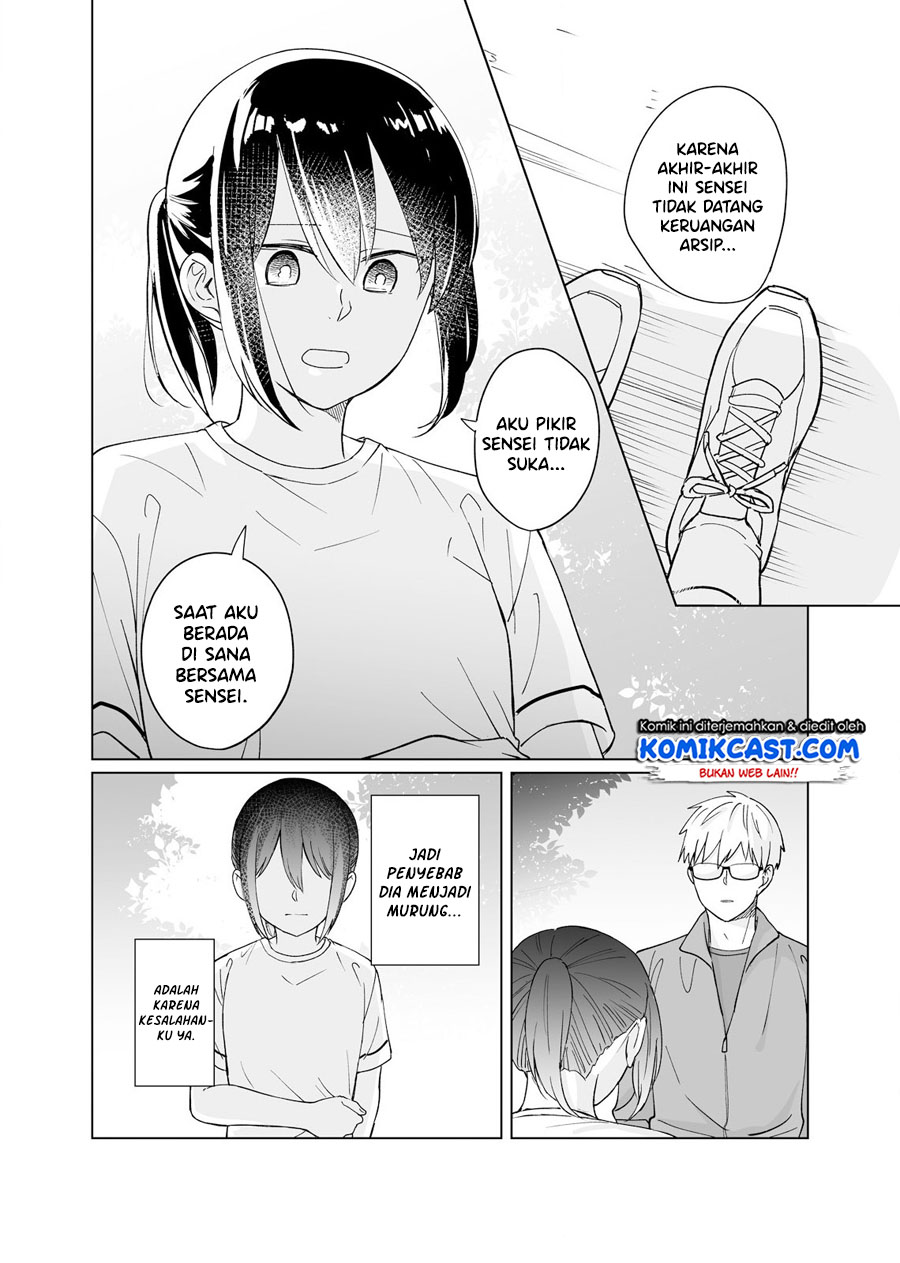 Oshiego Kara Nigerarenai Chapter 3 - halaman 17