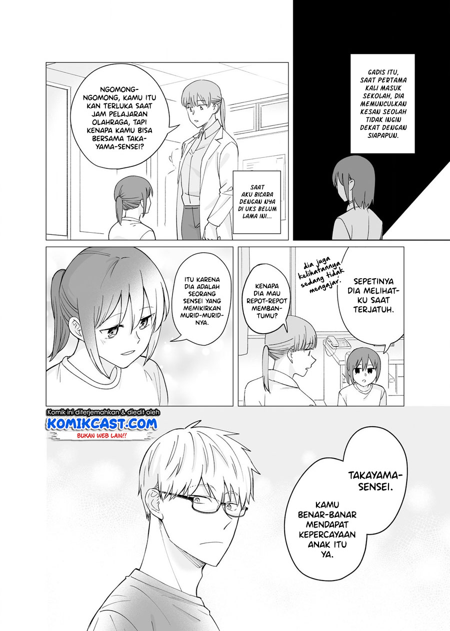 Oshiego Kara Nigerarenai Chapter 3 - halaman 25