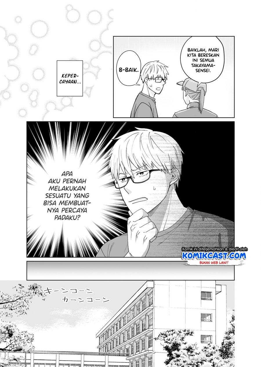 Oshiego Kara Nigerarenai Chapter 3 - halaman 26