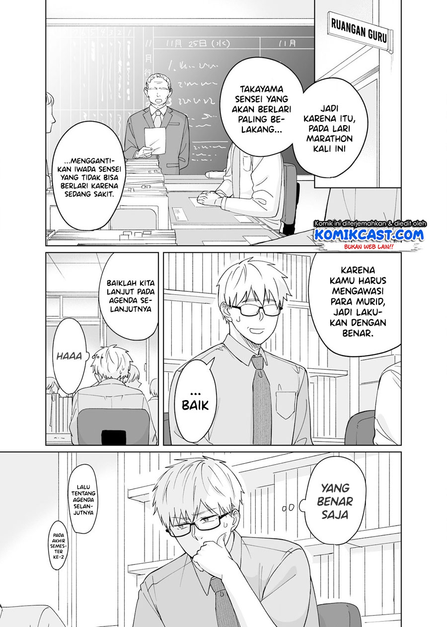 Oshiego Kara Nigerarenai Chapter 3 - halaman 4