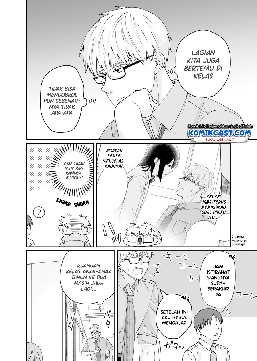 Oshiego Kara Nigerarenai Chapter 3 - halaman 7