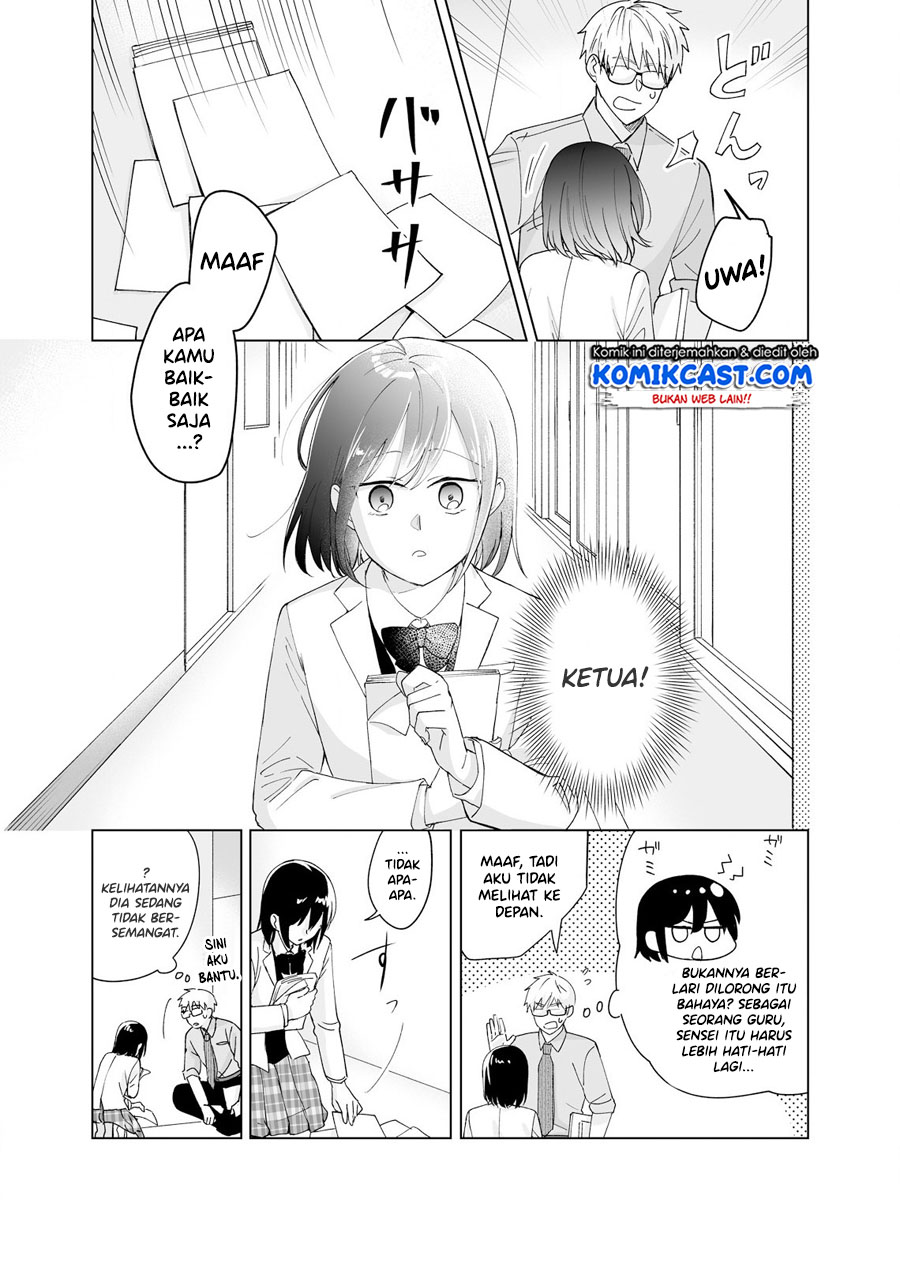 Oshiego Kara Nigerarenai Chapter 3 - halaman 8