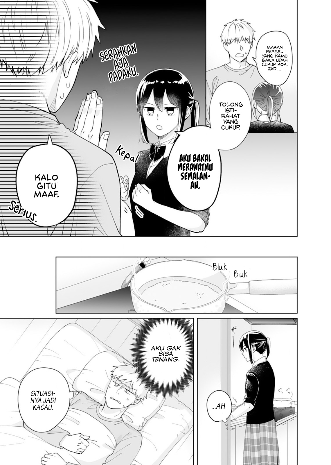 Oshiego Kara Nigerarenai Chapter 4 - halaman 11