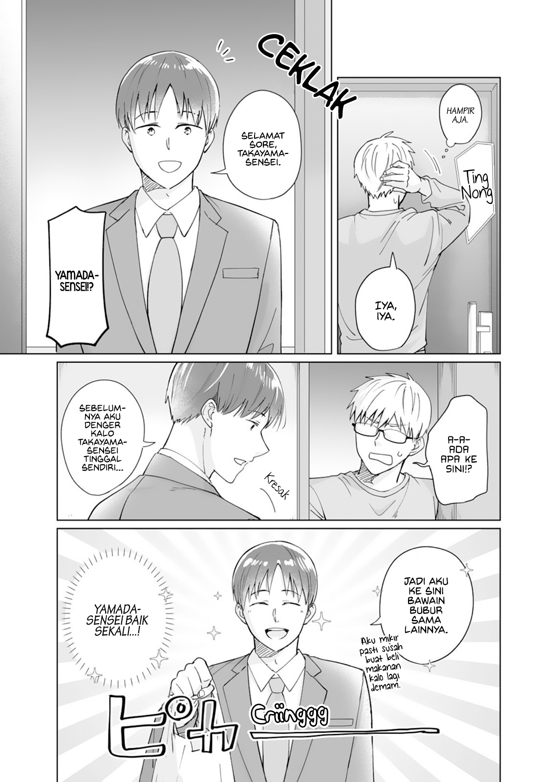 Oshiego Kara Nigerarenai Chapter 4 - halaman 13