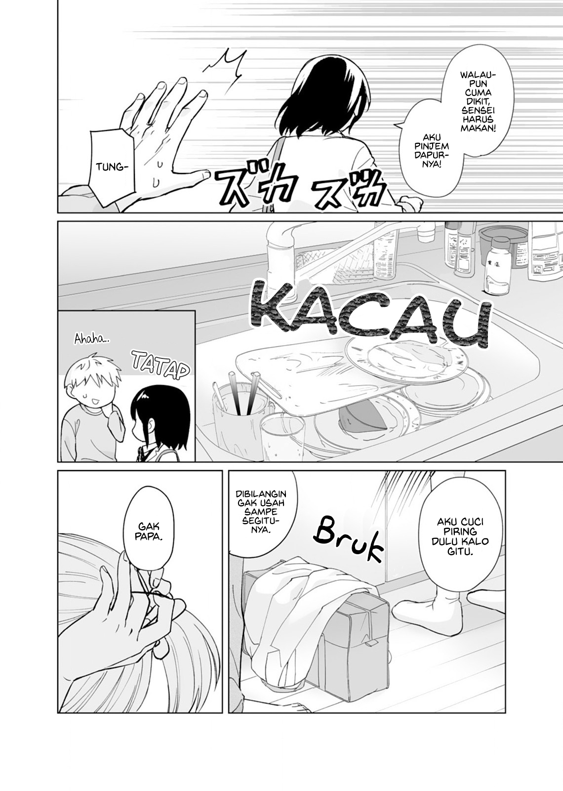 Oshiego Kara Nigerarenai Chapter 4 - halaman 8