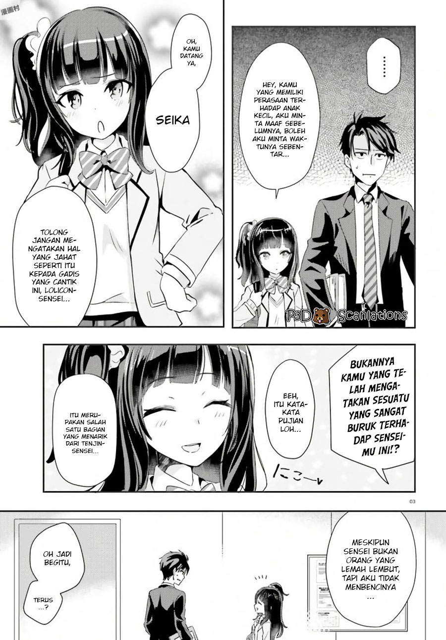 Oshiego ni Kyouhaku sareru no wa Hanzai desu ka? Chapter 0 - halaman 5