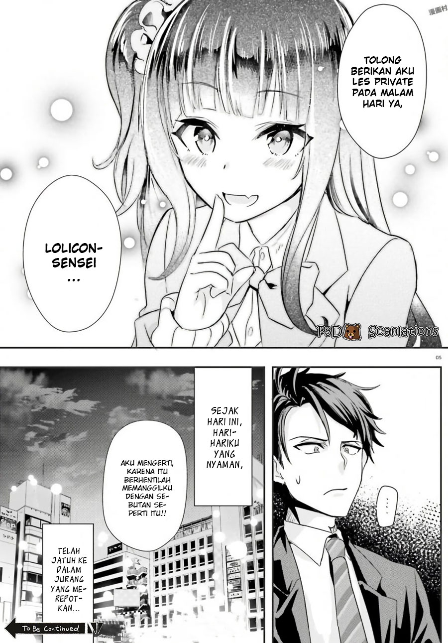 Oshiego ni Kyouhaku sareru no wa Hanzai desu ka? Chapter 0 - halaman 7