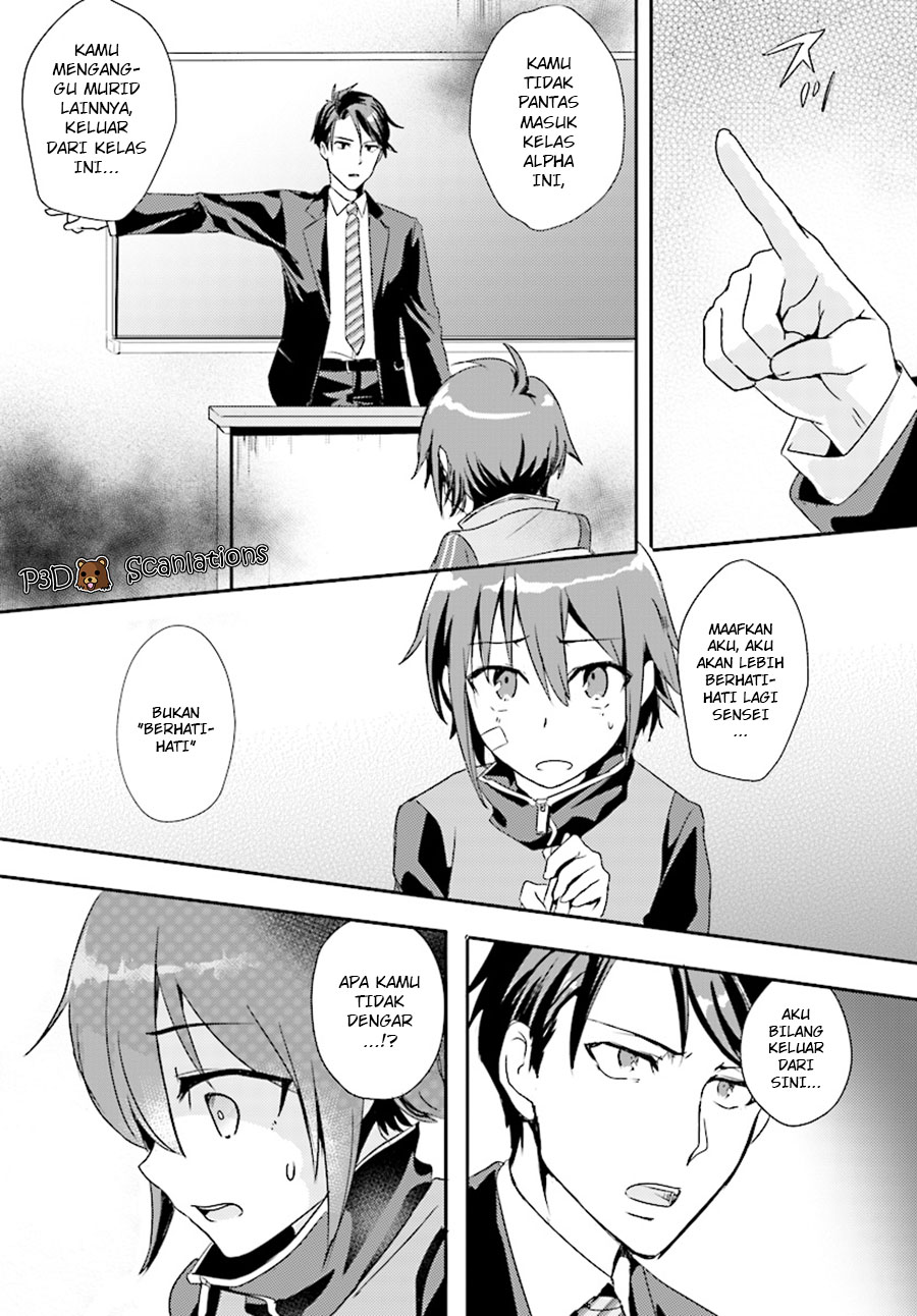 Oshiego ni Kyouhaku sareru no wa Hanzai desu ka? Chapter 1 - halaman 10