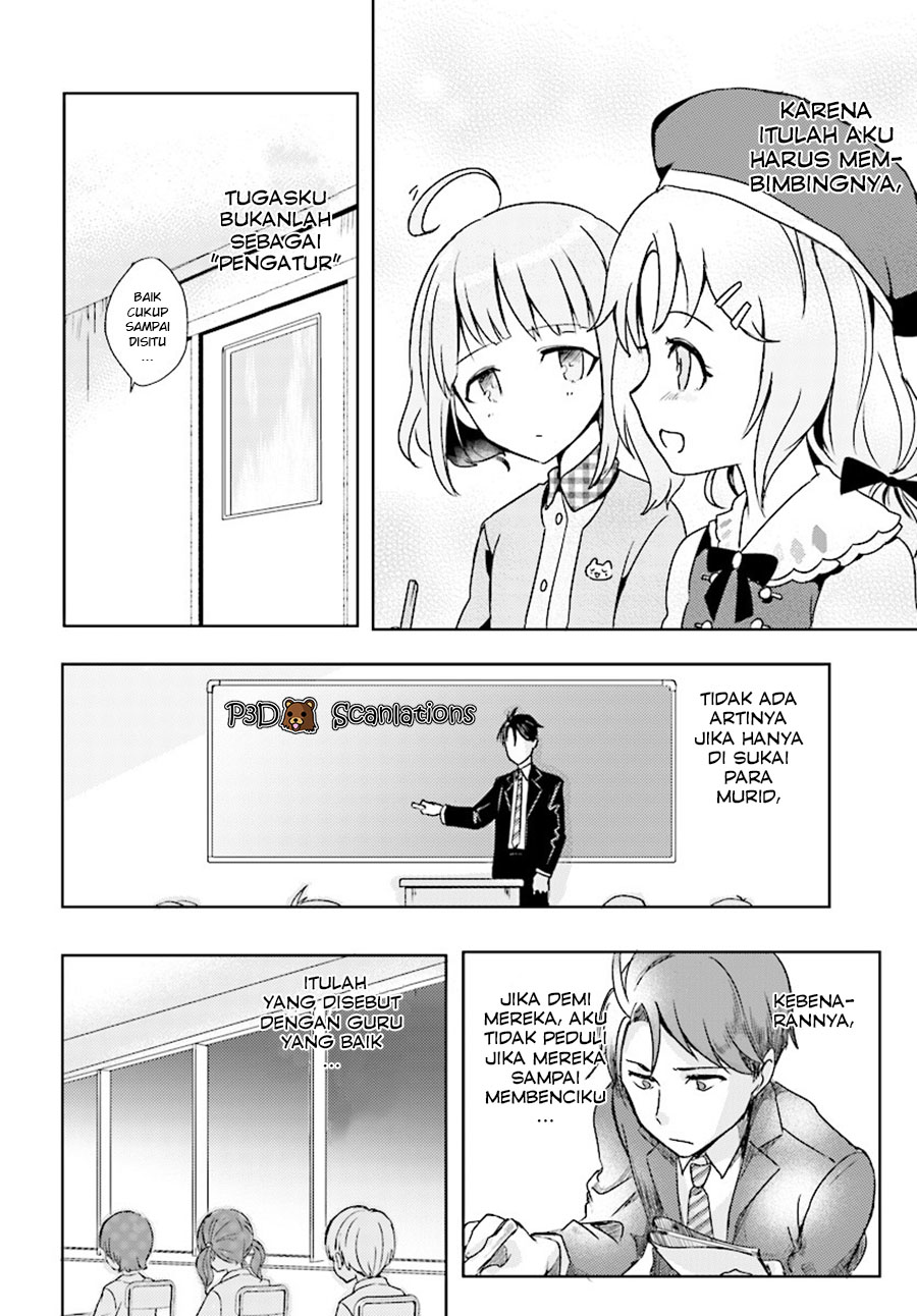 Oshiego ni Kyouhaku sareru no wa Hanzai desu ka? Chapter 1 - halaman 13