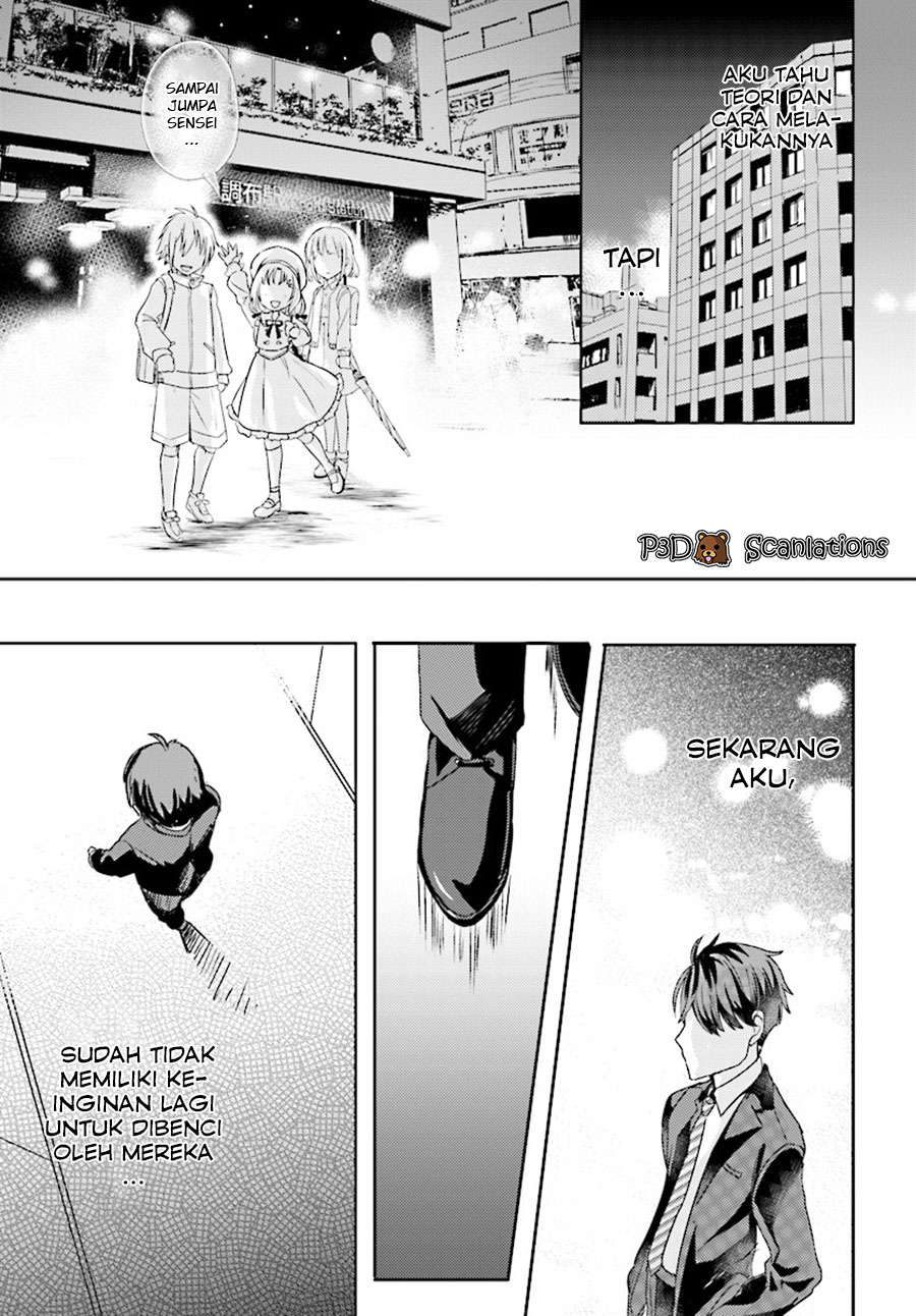 Oshiego ni Kyouhaku sareru no wa Hanzai desu ka? Chapter 1 - halaman 14