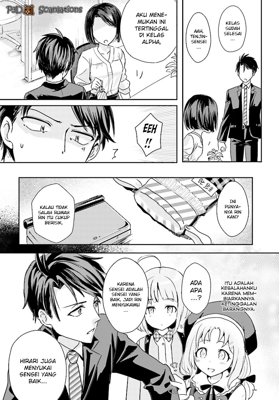Oshiego ni Kyouhaku sareru no wa Hanzai desu ka? Chapter 1 - halaman 15