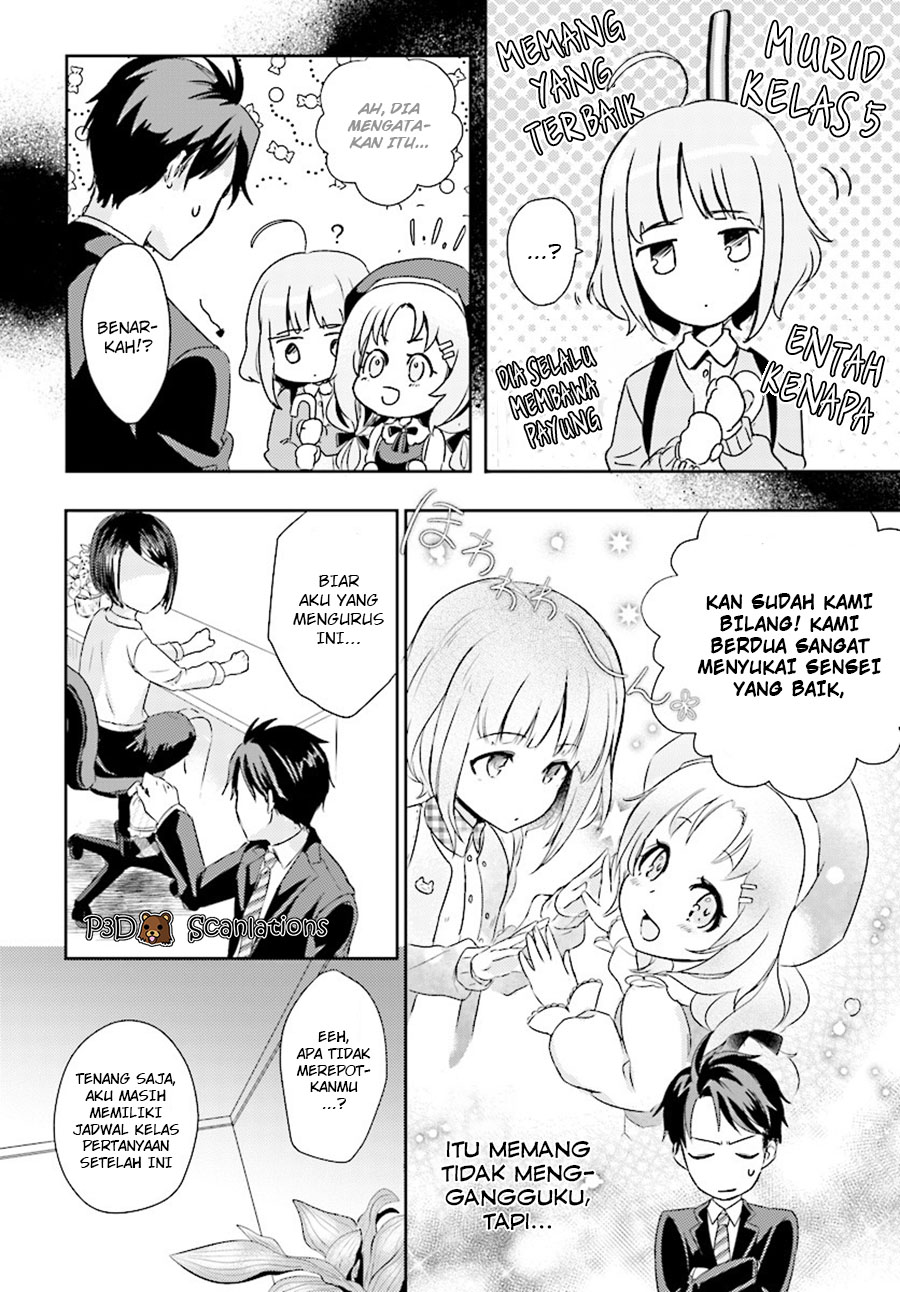 Oshiego ni Kyouhaku sareru no wa Hanzai desu ka? Chapter 1 - halaman 17