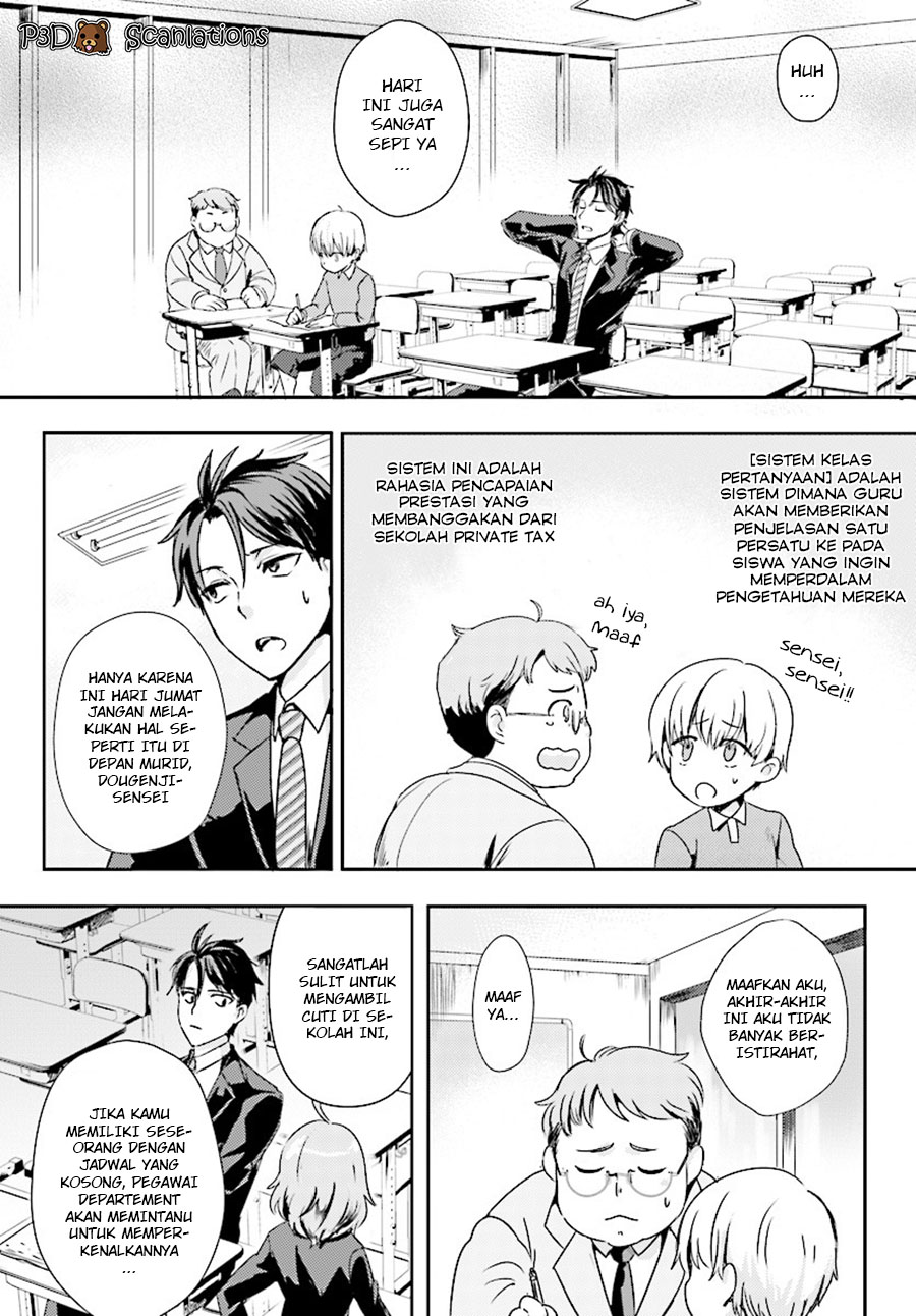 Oshiego ni Kyouhaku sareru no wa Hanzai desu ka? Chapter 1 - halaman 18