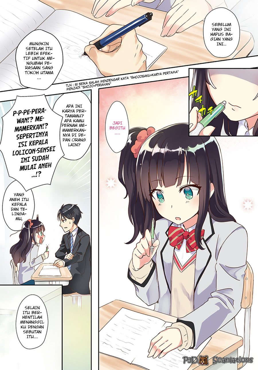 Oshiego ni Kyouhaku sareru no wa Hanzai desu ka? Chapter 1 - halaman 2