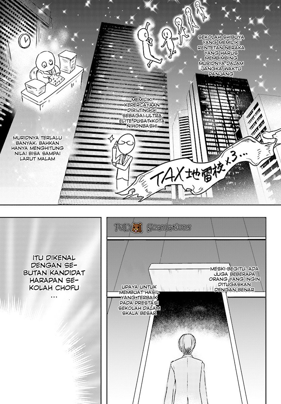 Oshiego ni Kyouhaku sareru no wa Hanzai desu ka? Chapter 1 - halaman 20