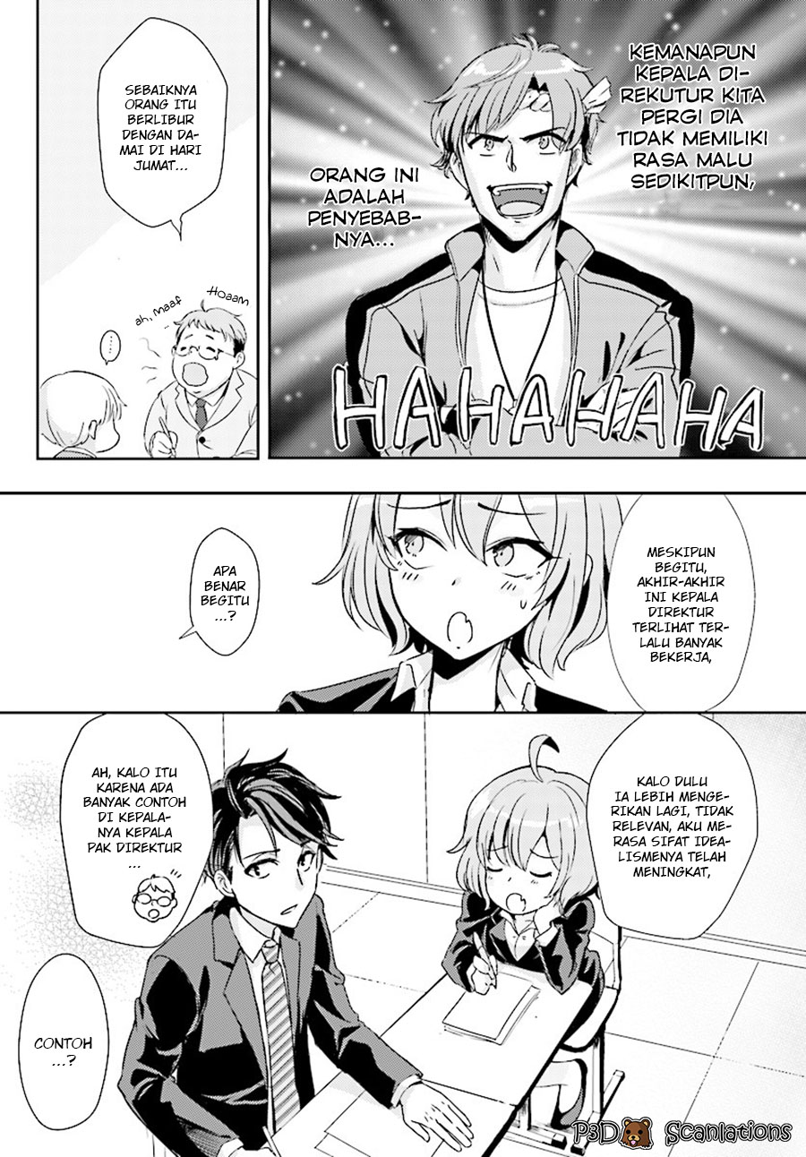 Oshiego ni Kyouhaku sareru no wa Hanzai desu ka? Chapter 1 - halaman 21