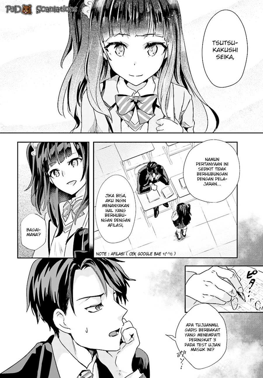 Oshiego ni Kyouhaku sareru no wa Hanzai desu ka? Chapter 1 - halaman 24