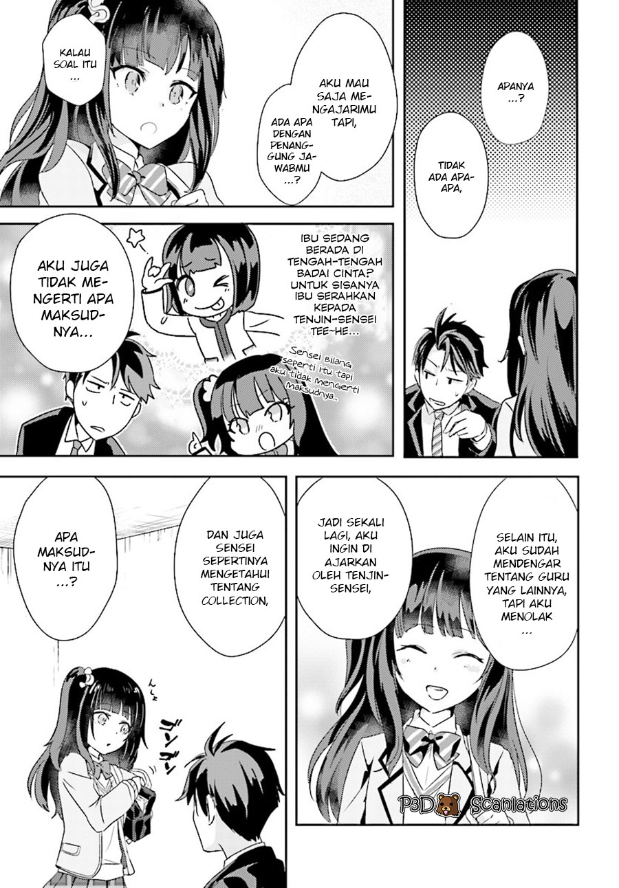 Oshiego ni Kyouhaku sareru no wa Hanzai desu ka? Chapter 1 - halaman 25