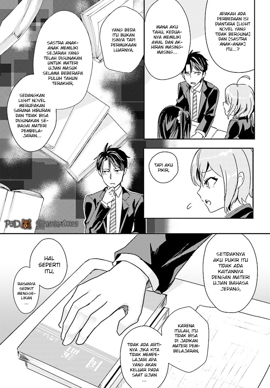 Oshiego ni Kyouhaku sareru no wa Hanzai desu ka? Chapter 1 - halaman 27
