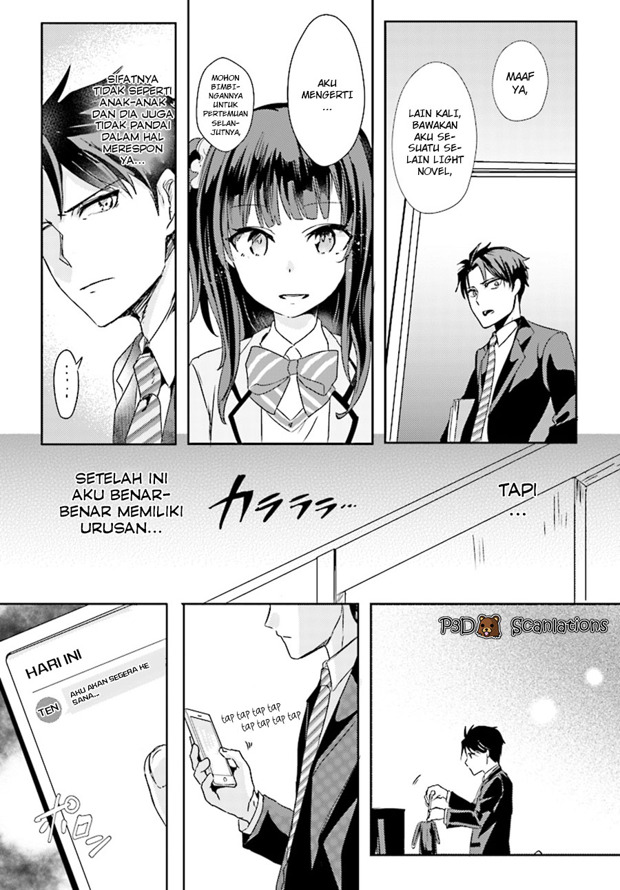 Oshiego ni Kyouhaku sareru no wa Hanzai desu ka? Chapter 1 - halaman 29