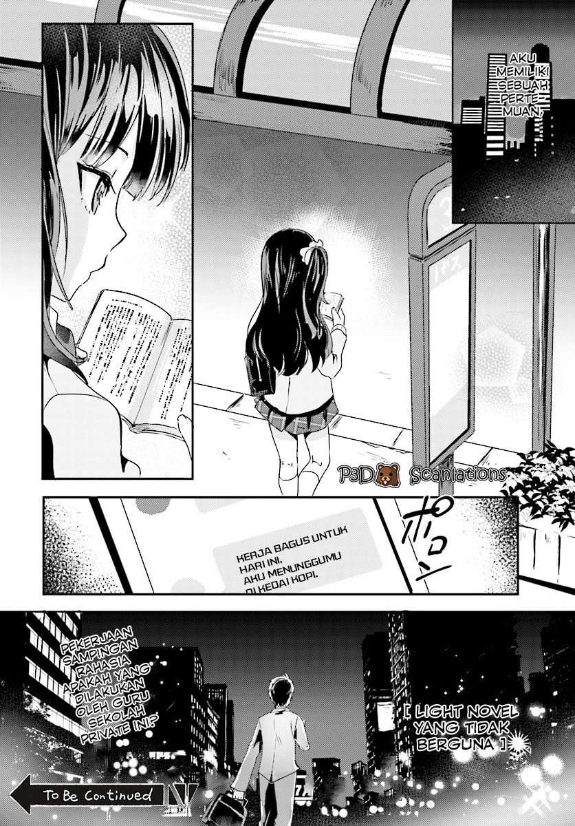 Oshiego ni Kyouhaku sareru no wa Hanzai desu ka? Chapter 1 - halaman 30