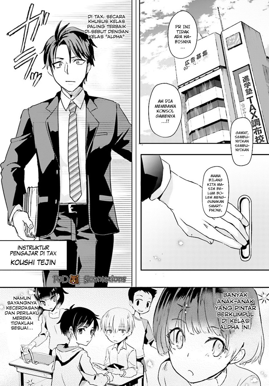 Oshiego ni Kyouhaku sareru no wa Hanzai desu ka? Chapter 1 - halaman 6