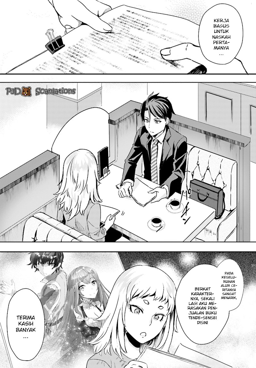 Oshiego ni Kyouhaku sareru no wa Hanzai desu ka? Chapter 2 - halaman 1