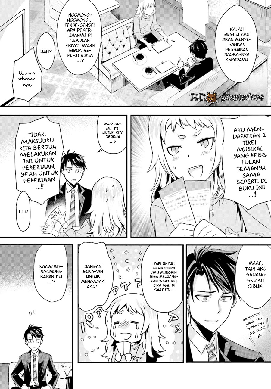 Oshiego ni Kyouhaku sareru no wa Hanzai desu ka? Chapter 2 - halaman 10