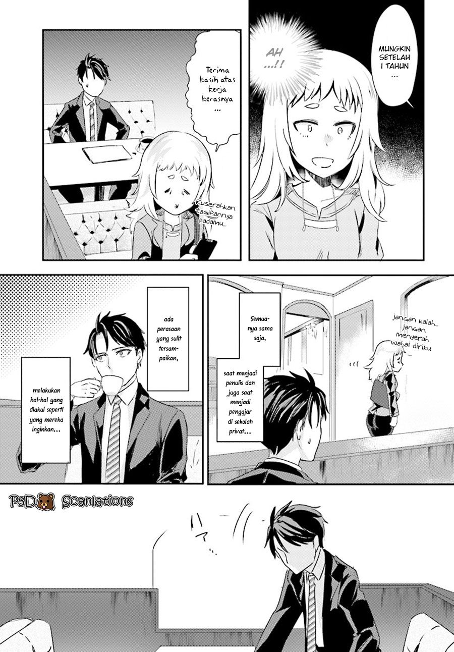 Oshiego ni Kyouhaku sareru no wa Hanzai desu ka? Chapter 2 - halaman 11