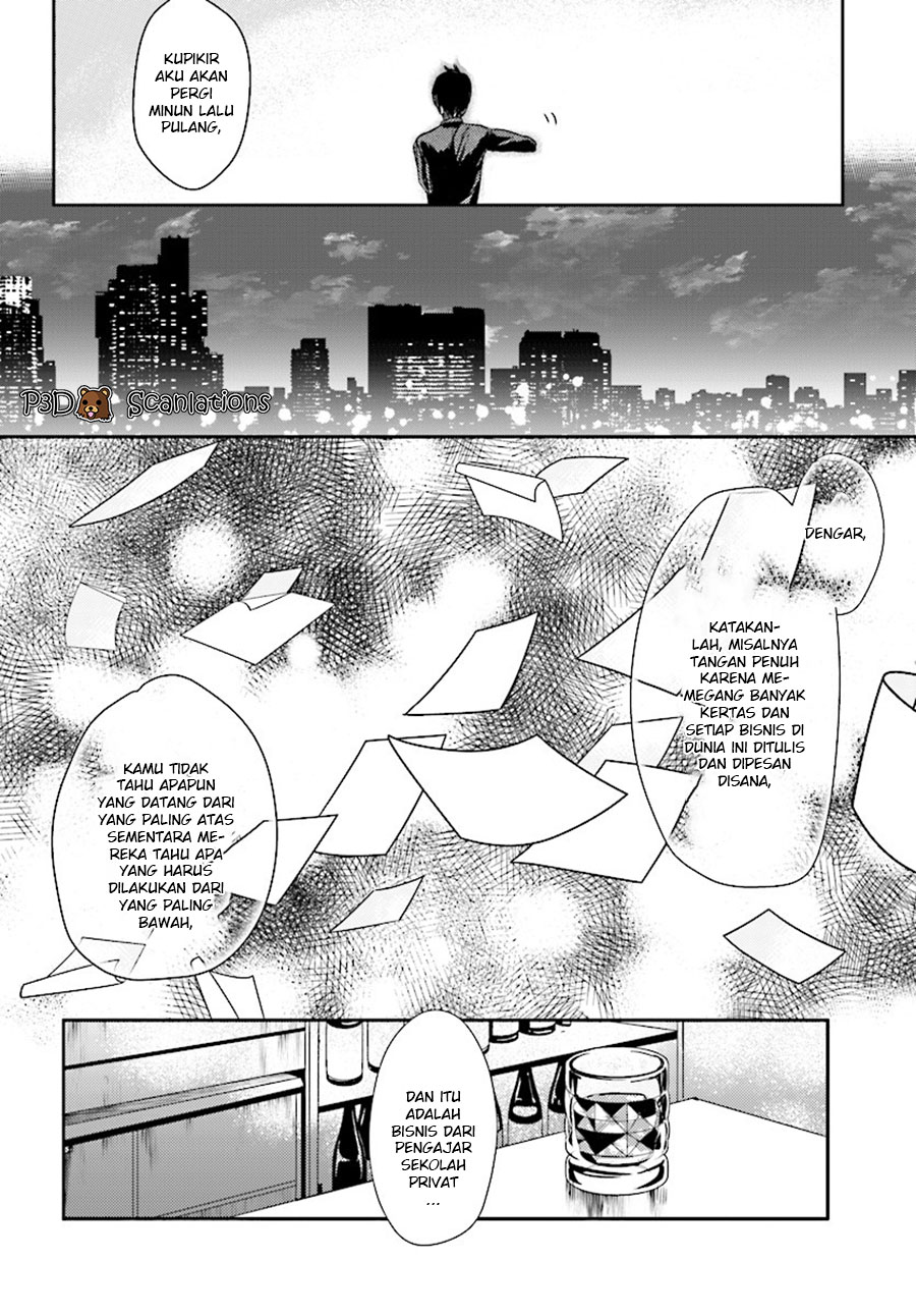Oshiego ni Kyouhaku sareru no wa Hanzai desu ka? Chapter 2 - halaman 12
