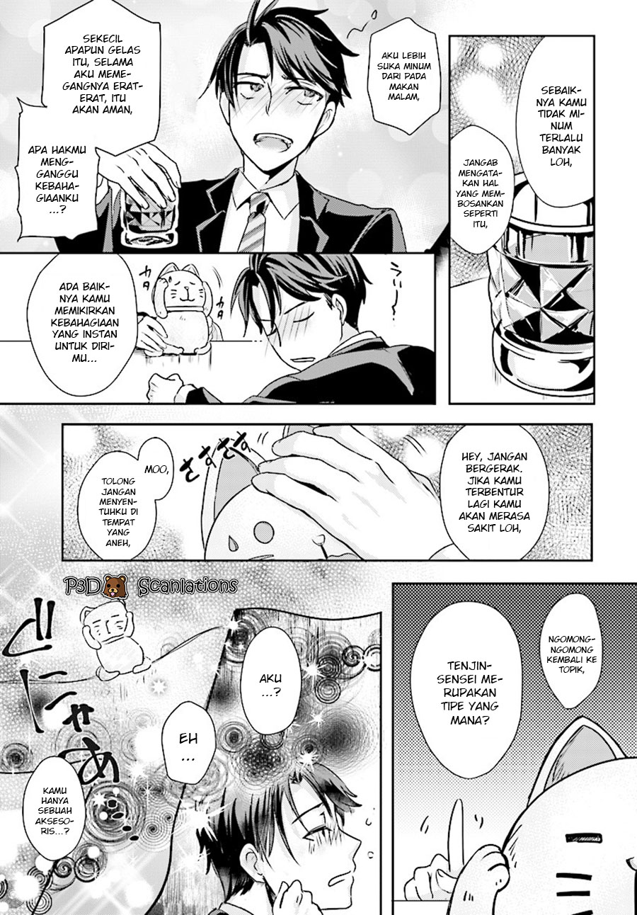 Oshiego ni Kyouhaku sareru no wa Hanzai desu ka? Chapter 2 - halaman 18