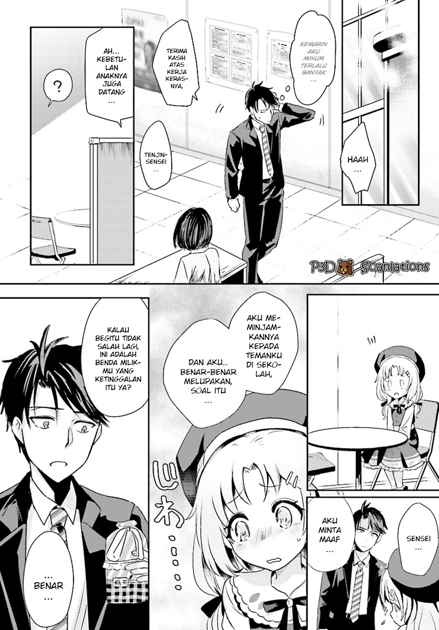 Oshiego ni Kyouhaku sareru no wa Hanzai desu ka? Chapter 2 - halaman 19