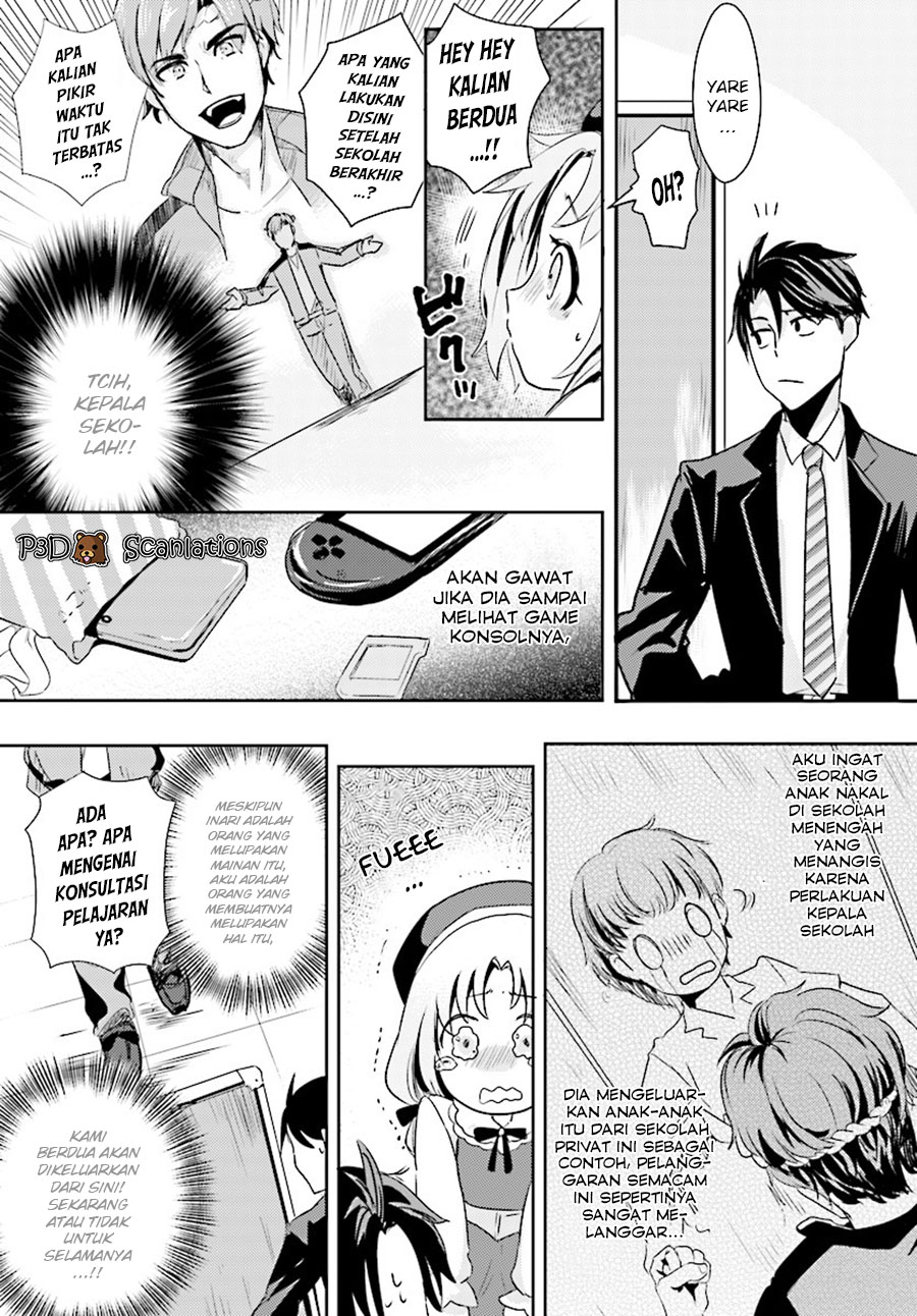Oshiego ni Kyouhaku sareru no wa Hanzai desu ka? Chapter 2 - halaman 20