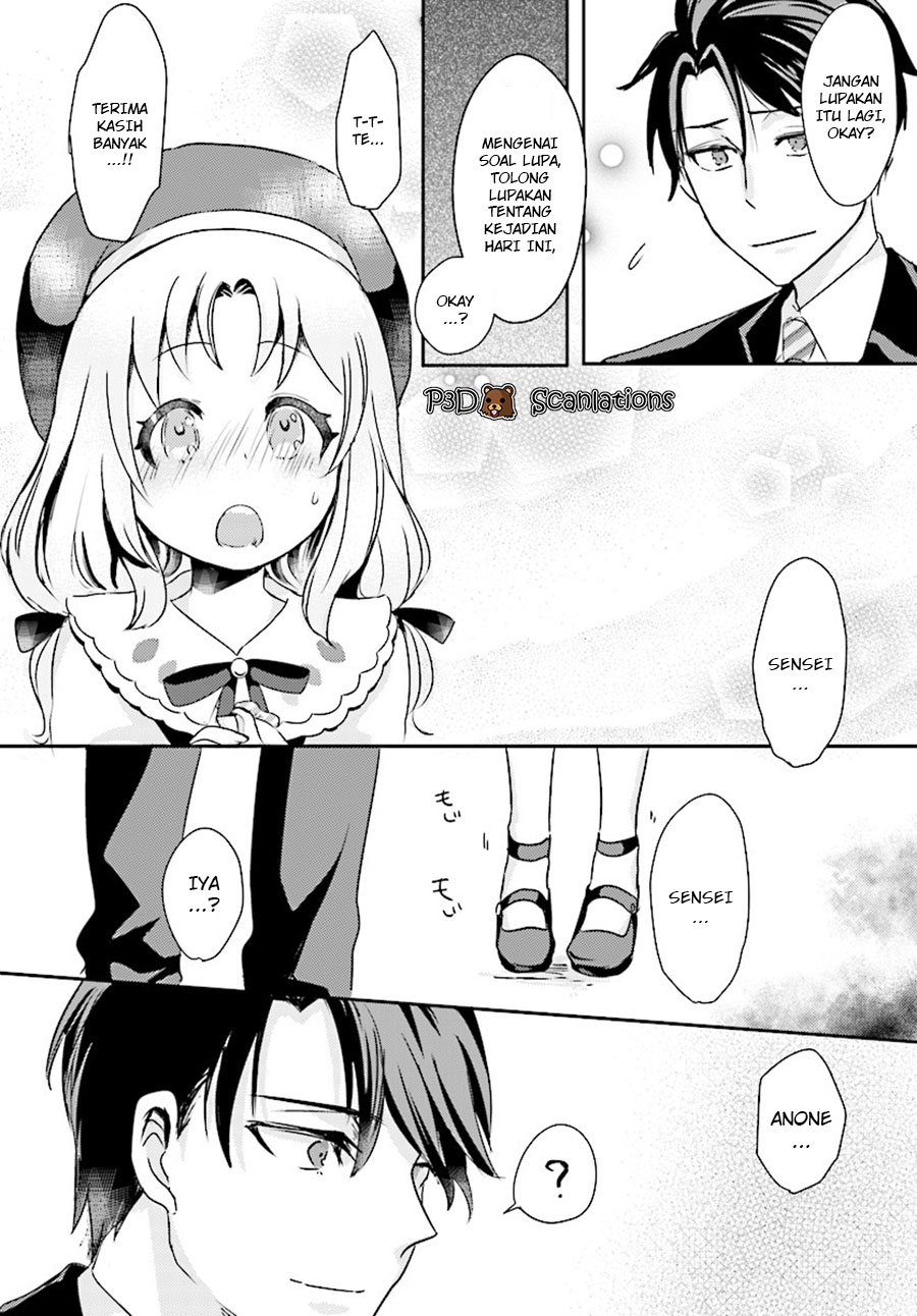 Oshiego ni Kyouhaku sareru no wa Hanzai desu ka? Chapter 2 - halaman 23