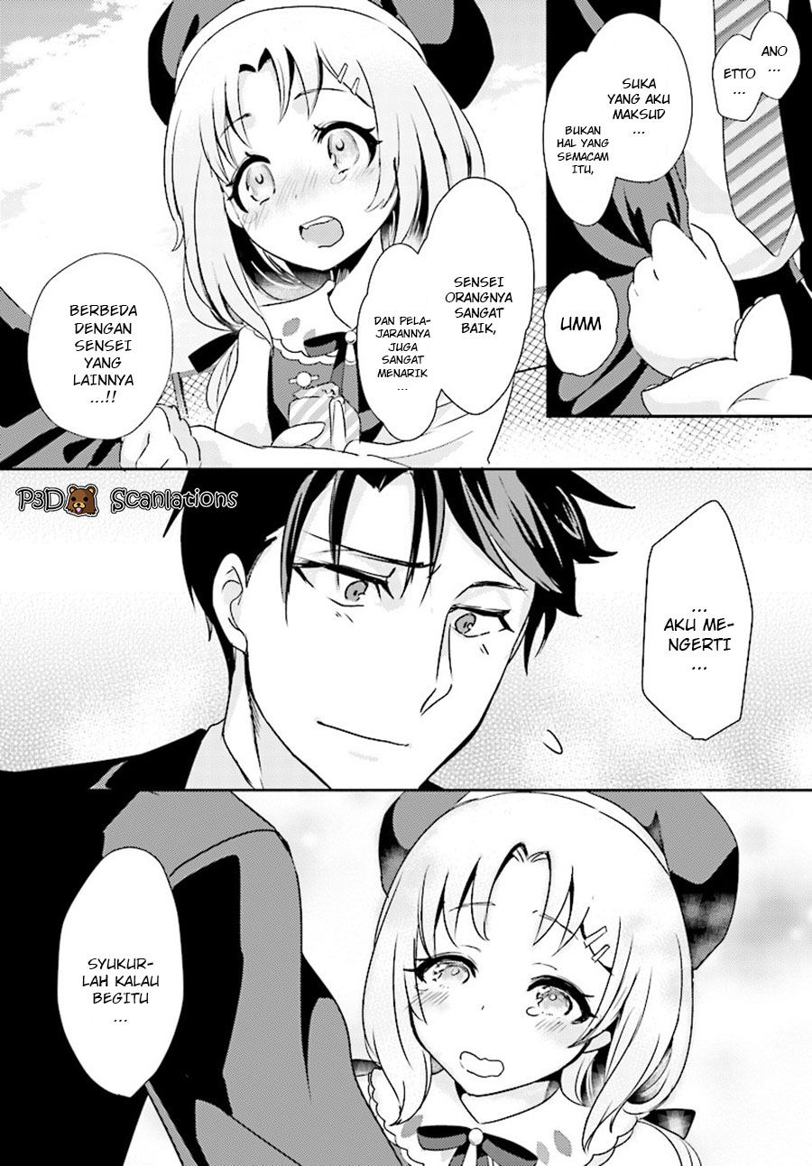 Oshiego ni Kyouhaku sareru no wa Hanzai desu ka? Chapter 2 - halaman 25