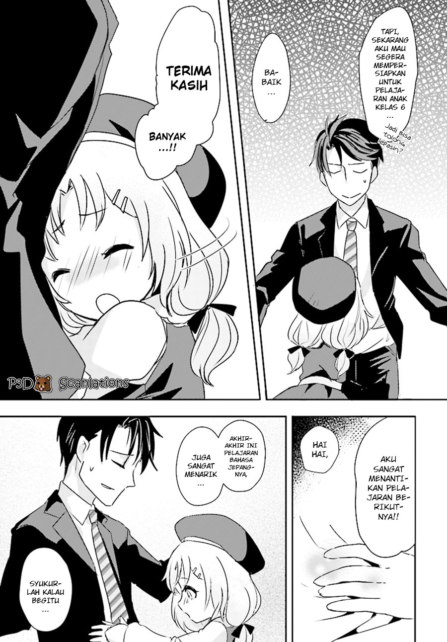 Oshiego ni Kyouhaku sareru no wa Hanzai desu ka? Chapter 2 - halaman 26