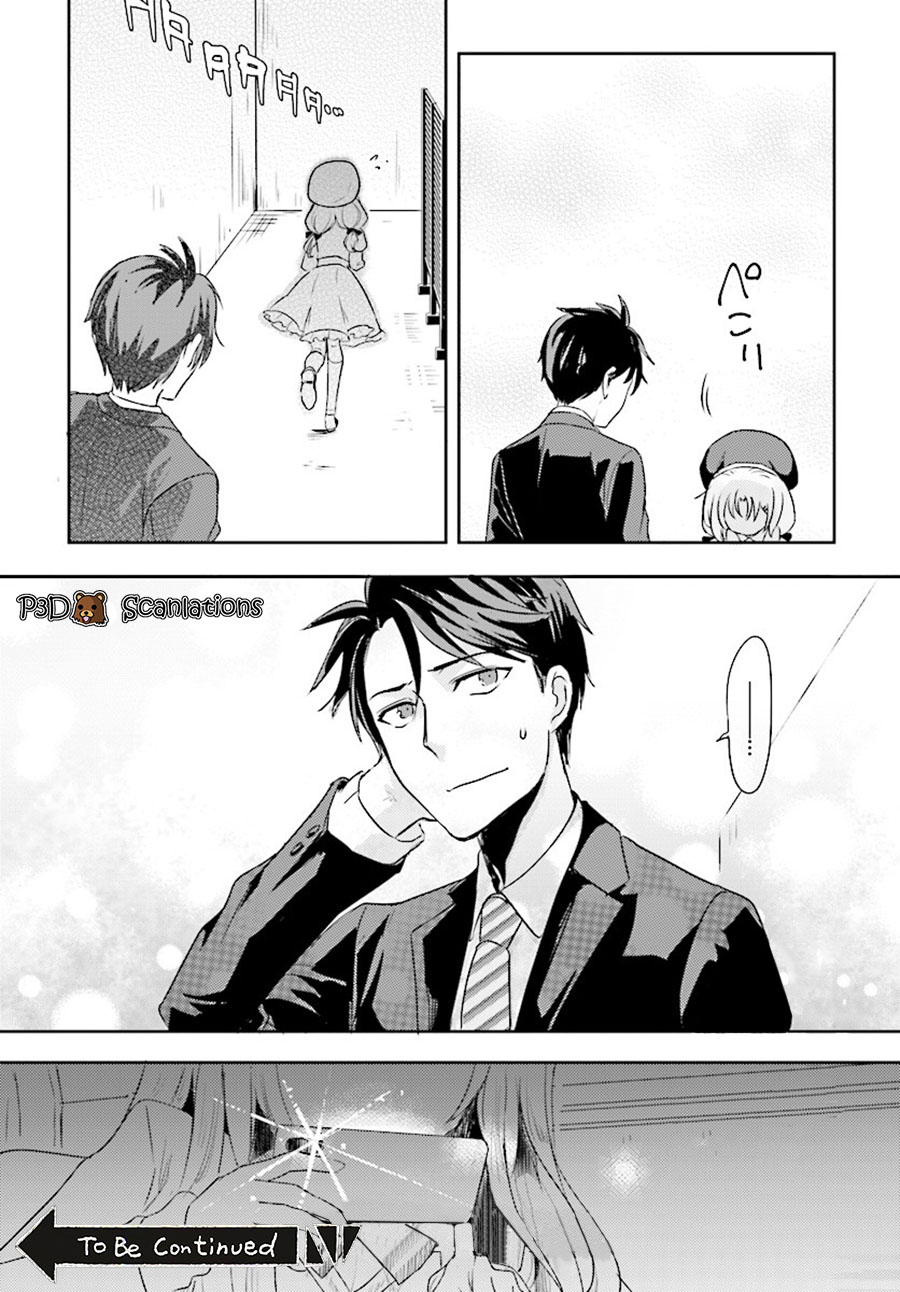Oshiego ni Kyouhaku sareru no wa Hanzai desu ka? Chapter 2 - halaman 27