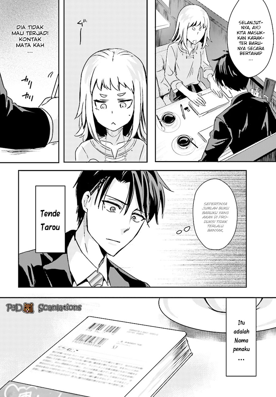 Oshiego ni Kyouhaku sareru no wa Hanzai desu ka? Chapter 2 - halaman 3