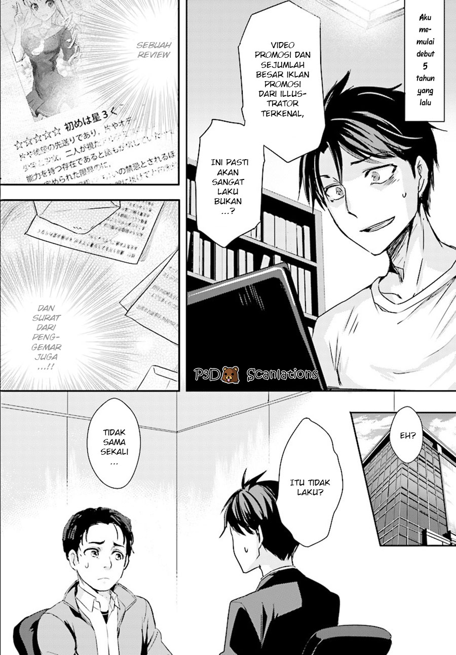 Oshiego ni Kyouhaku sareru no wa Hanzai desu ka? Chapter 2 - halaman 6
