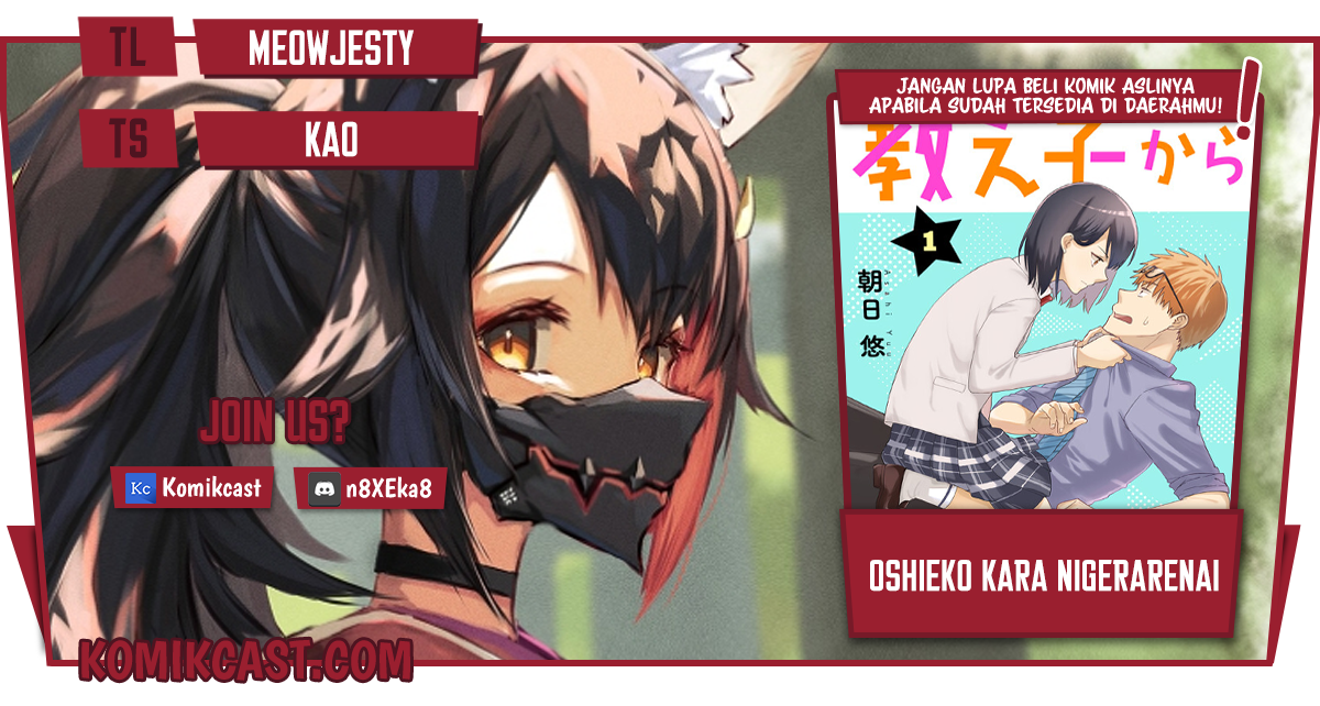 Oshieko Kara Nigerarenai Chapter 1 - halaman 1